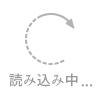 千葉市東金市民会館